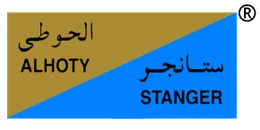 Al Hoty Stanger logo