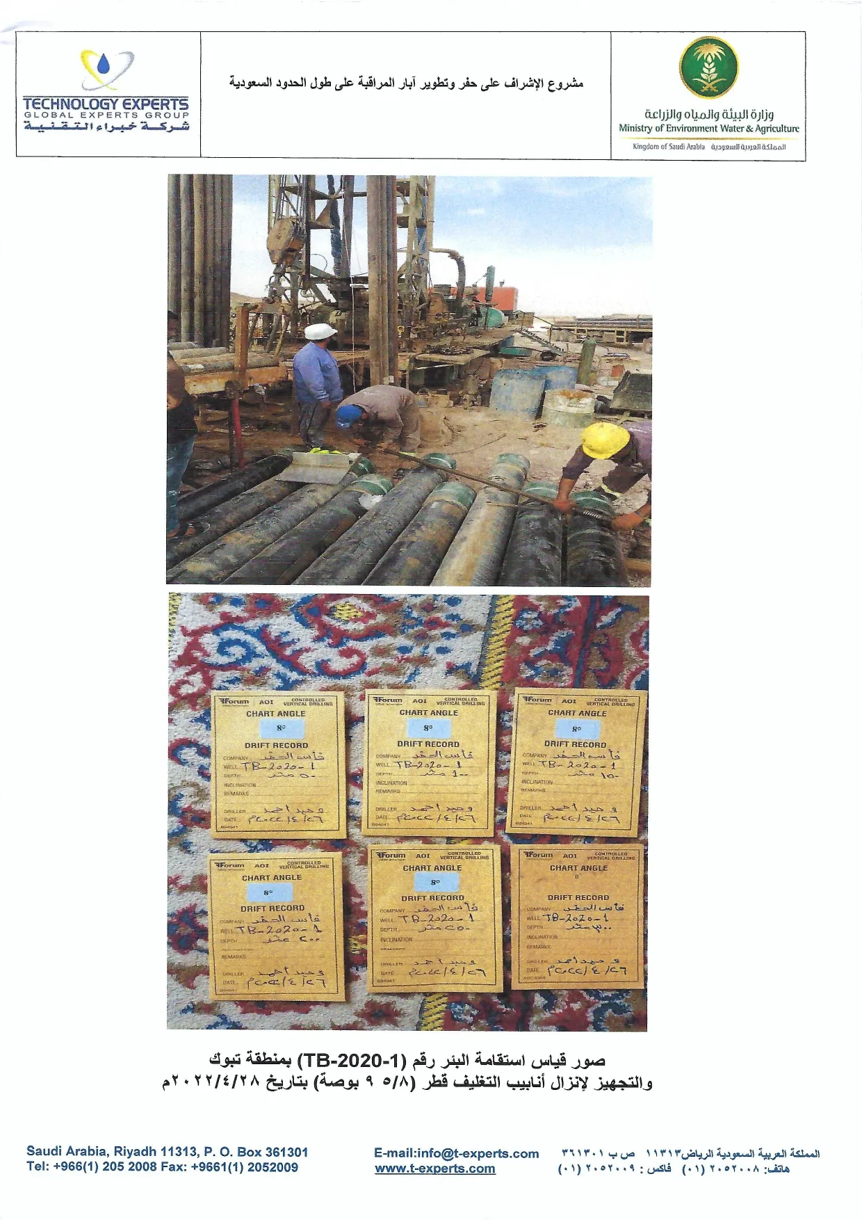 Labelled core-sample boxes from the drilling programme
