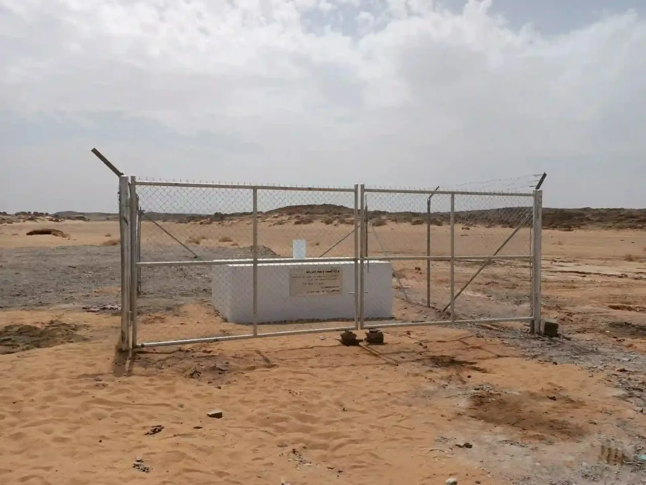 Groundwater monitoring well in the field