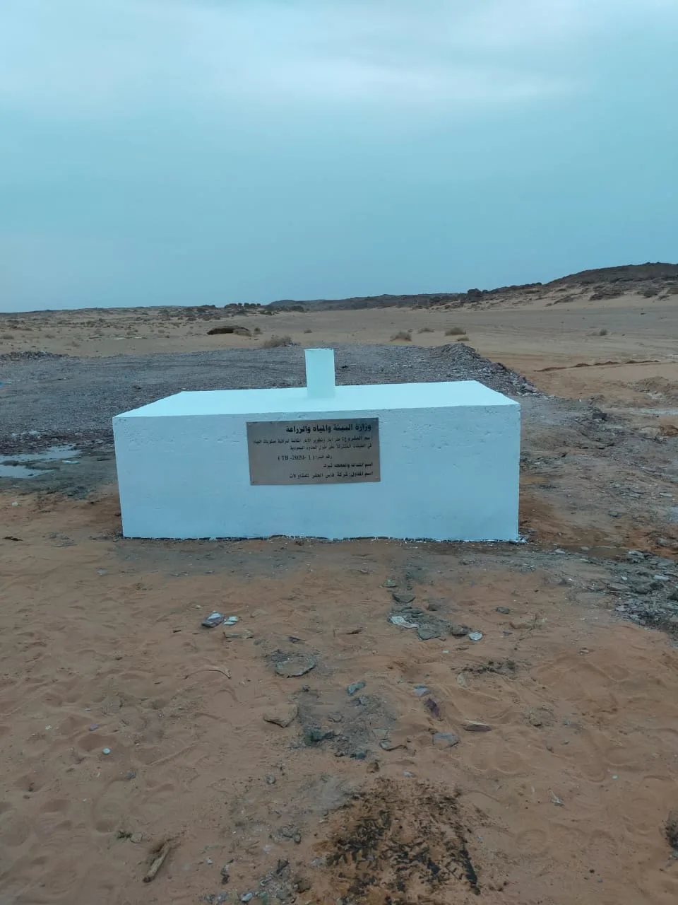 Completed concrete wellhead